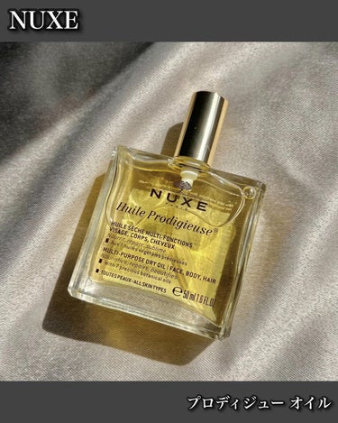 ⁡
⁡
⁡
@nuxe @nuxe_japan 
────────────
#NUXE
#プロディジューオイル 50ml
────────────
⁡
⁡
一本で髪、体、顔に使えるマルチ美容オイル！
⁡