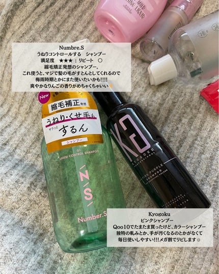 ソフティモ スーパー ポイントメイクアップリムーバー/ソフティモ/ポイントメイクリムーバーを使ったクチコミ(2枚目)