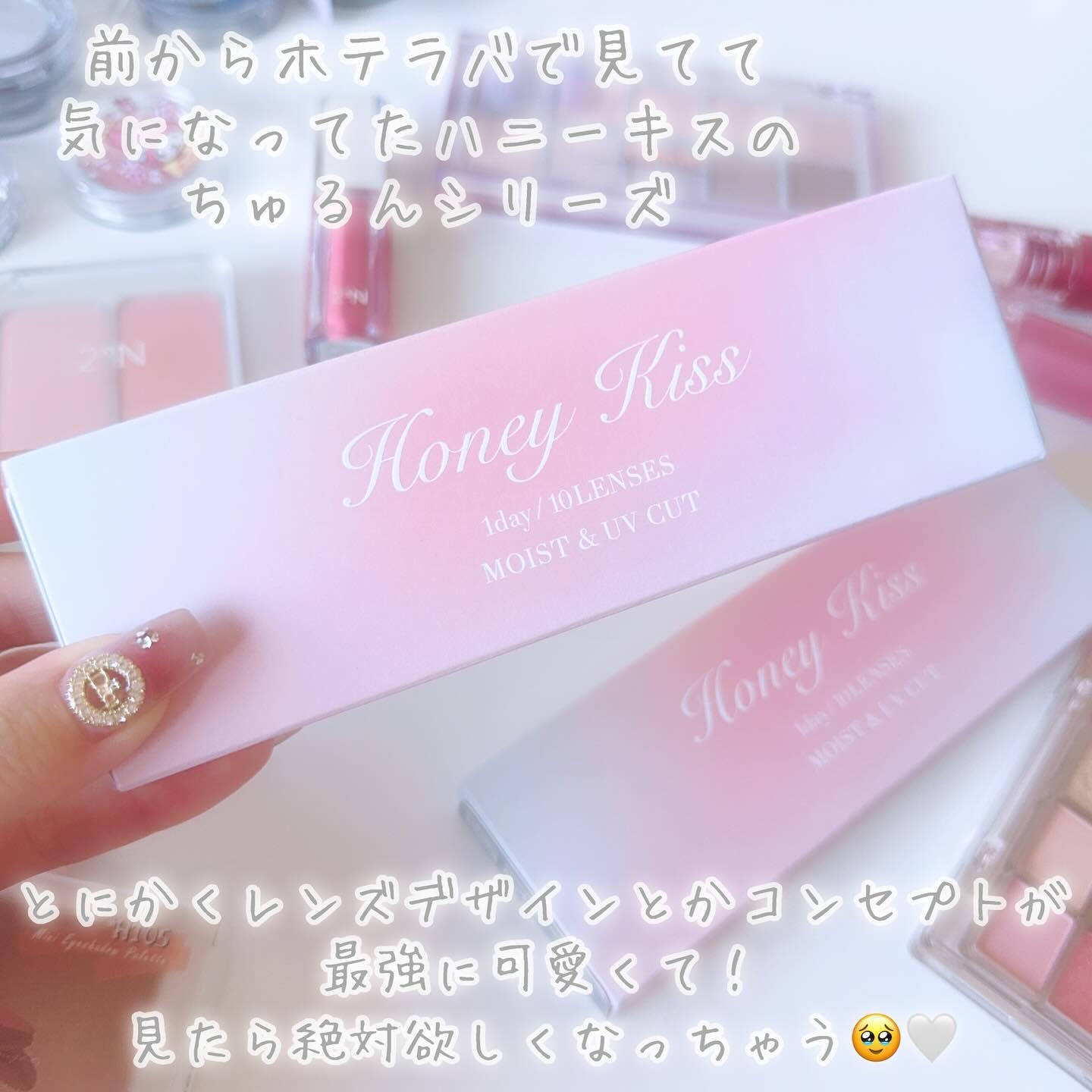 Honey kiss 1day/HoneyKiss/ワンデー（１DAY）カラコンを使ったクチコミ（2枚目）