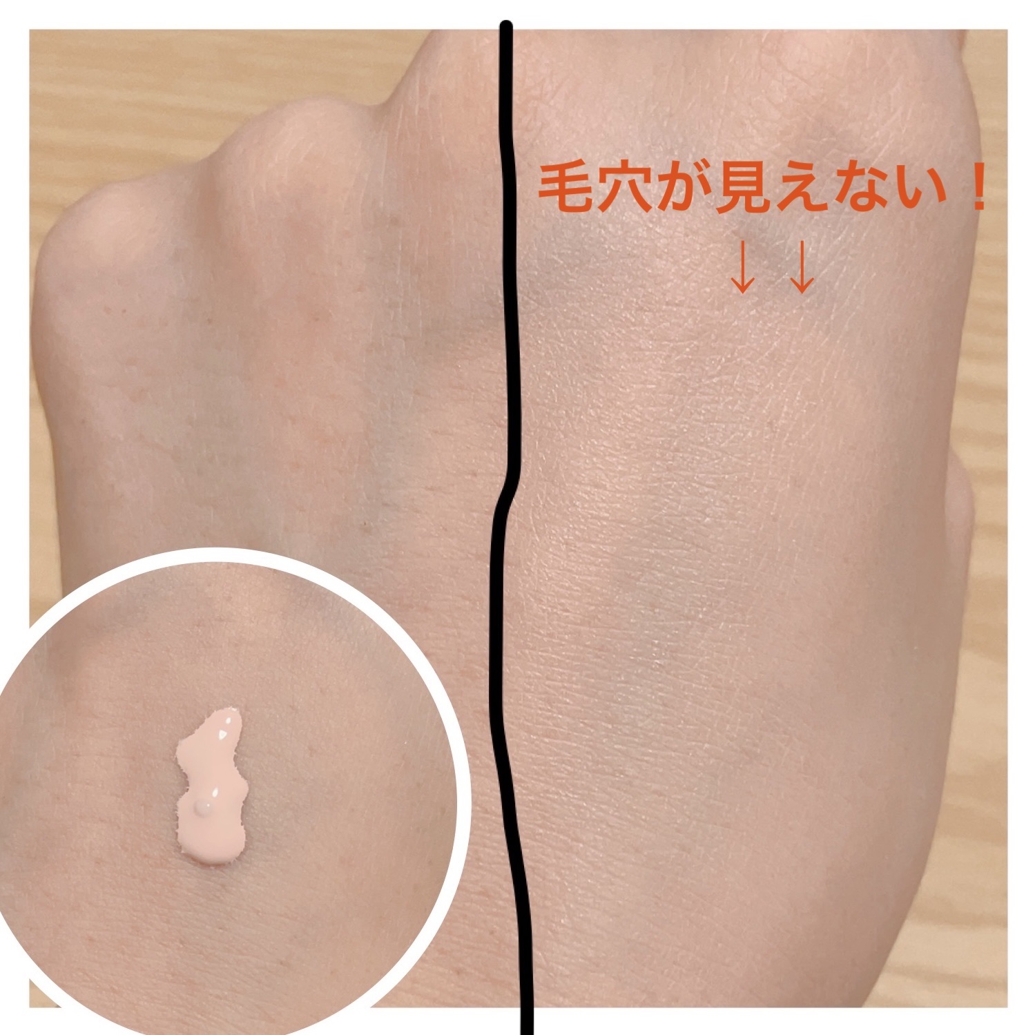 すっぴんメイカー トーンアップUV/インテグレート/化粧下地を使ったクチコミ（2枚目）