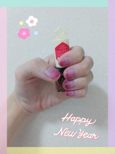 💅ネイル投稿

新年に向けて久々ネイル！
大晦日にせっせと実行🏃‍♀️💨

【今回のレシピ🍽️】
🎀TWINKLE HAPPINESS GIRL
🌼TSネイルポリッシュ
　→ベースコート
　→チェリーレ