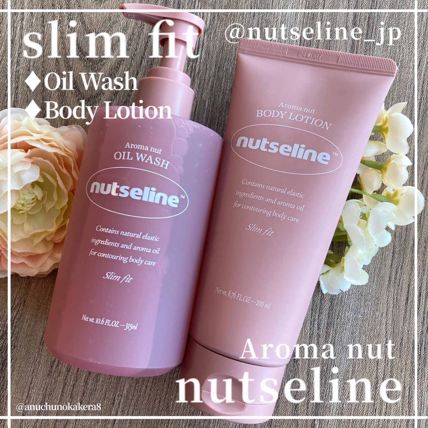 スリムフィットオイルウォッシュ/ナッツセリン/ボディソープを使ったクチコミ(4枚目)