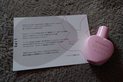 すっぴんメイカー CCリキッド/インテグレート/CCクリームを使ったクチコミ(1枚目)