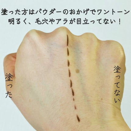 フェイスアップ プレストパウダー SPF23 / PA++/COVERMARK/プレストパウダーを使ったクチコミ(3枚目)