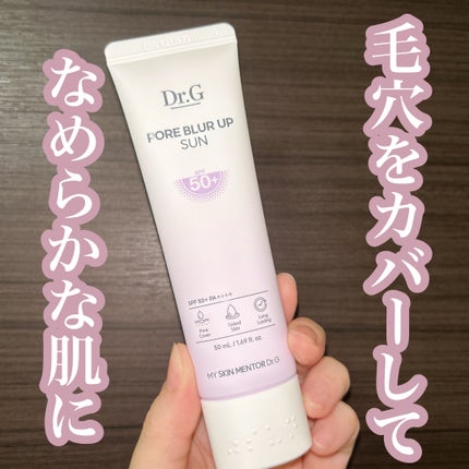 ポアブラーアップサン/Dr.G/日焼け止めクリームを使ったクチコミ(1枚目)