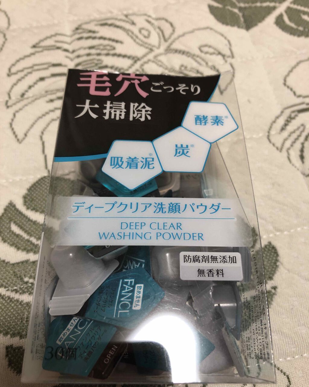 ディープクリア洗顔パウダー/ファンケル/洗顔パウダーを使ったクチコミ(1枚目)