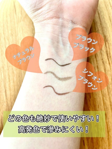 クリーミータッチライナー/キャンメイク/ジェルアイライナーを使ったクチコミ(3枚目)