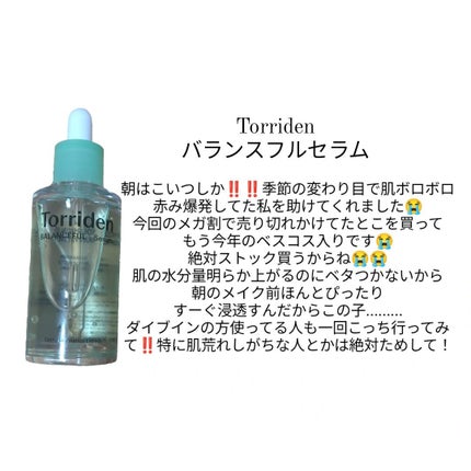 マデカソ CICAクリーム /A’pieu/フェイスクリームを使ったクチコミ(3枚目)