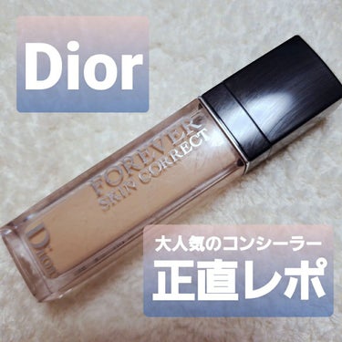 【旧】ディオールスキン フォーエヴァー スキン コレクト コンシーラー 1W ウォーム/Dior/リキッドコンシーラーを使ったクチコミ（1枚目）