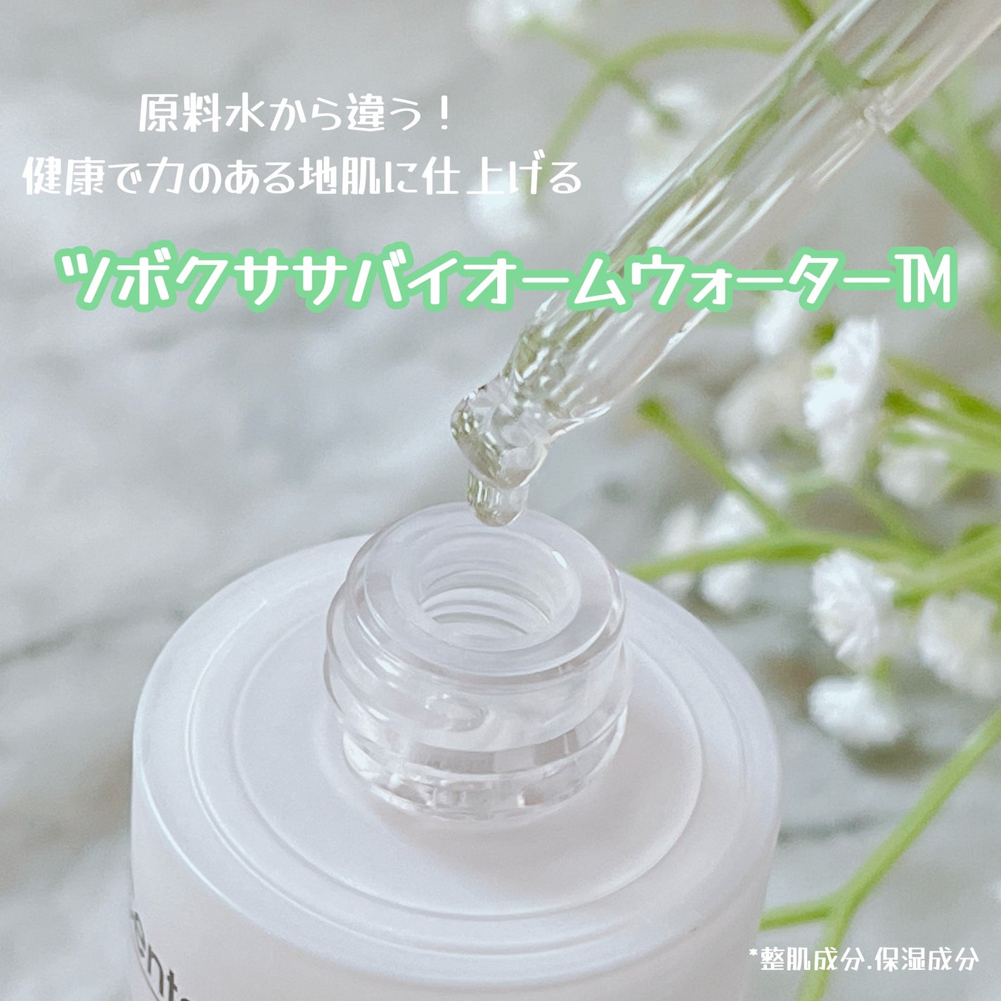 マデカデイリーリペアアンプル/センテリアン24/美容液を使ったクチコミ(3枚目)