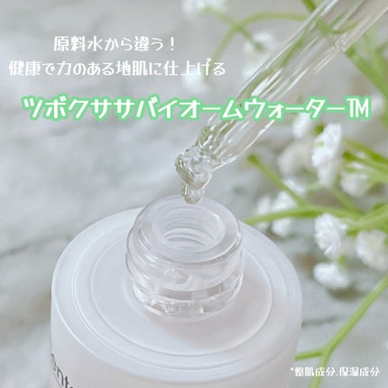 マデカデイリーリペアアンプル/センテリアン24/美容液を使ったクチコミ(3枚目)