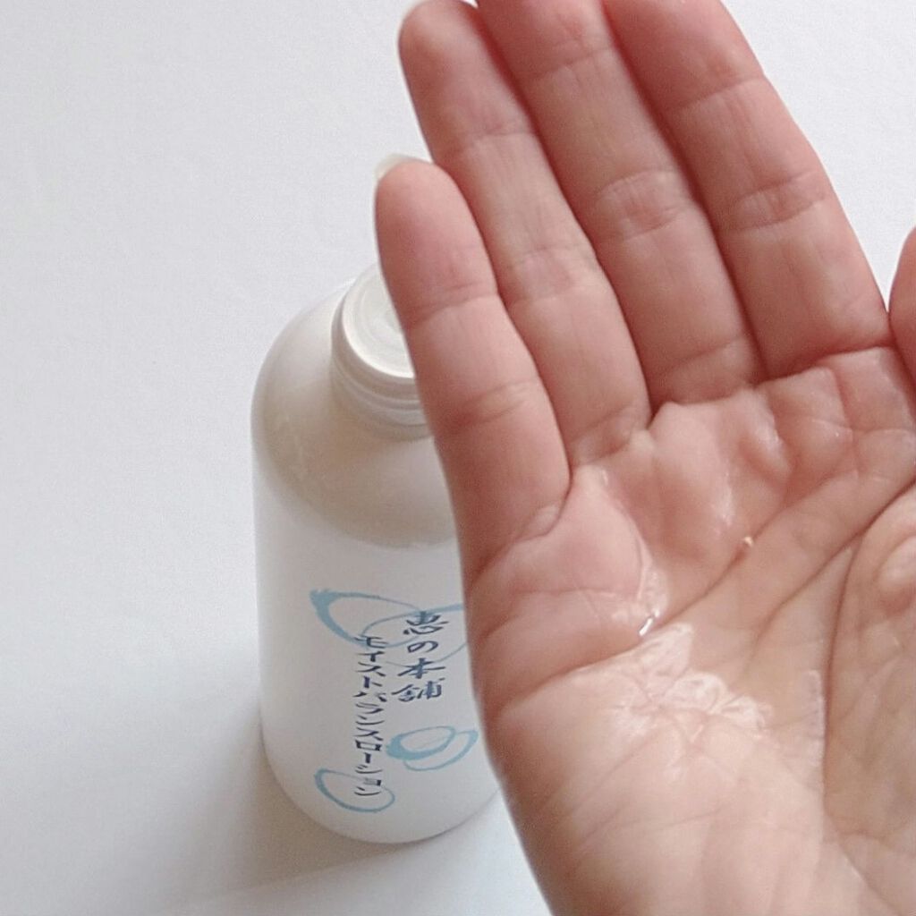 モイストバランスローション/恵の本舗/化粧水を使ったクチコミ（3枚目）