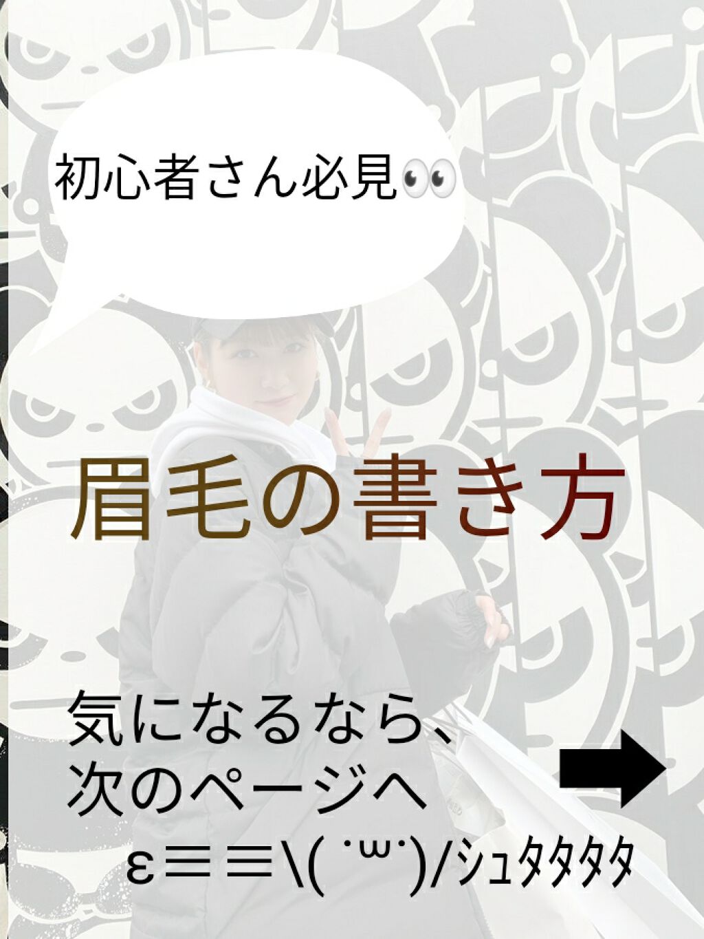 UR GLAM　EYEBROW POWDER/U R GLAM/パウダーアイブロウを使ったクチコミ（1枚目）