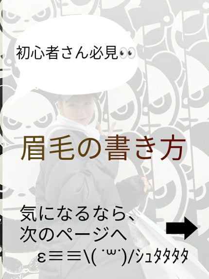 UR GLAM EYEBROW POWDER/U R GLAM/パウダーアイブロウを使ったクチコミ(1枚目)