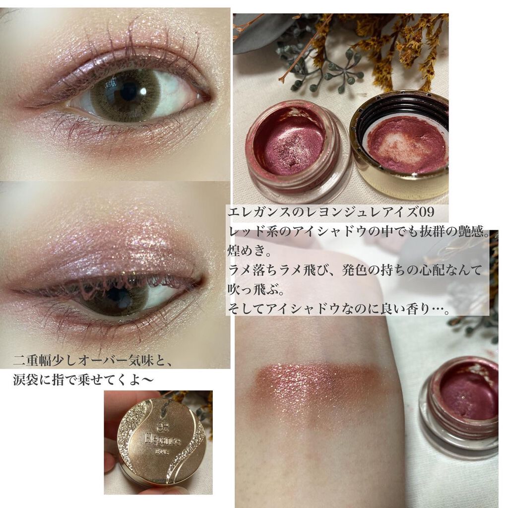 ミネラルピグメント ローズデュー/ONLY MINERALS/単色アイシャドウを使ったクチコミ（3枚目）