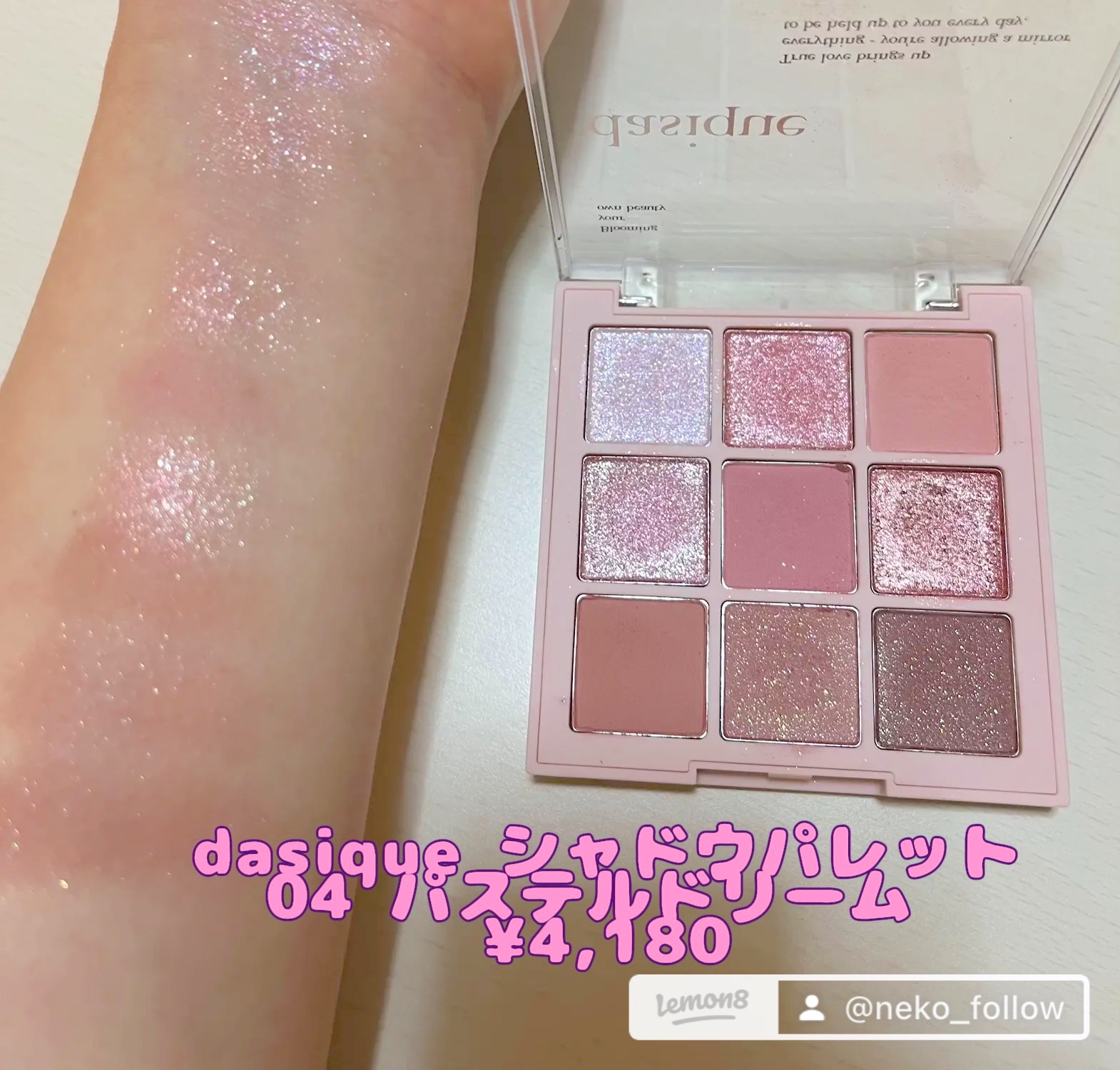 THE アイパレR/b idol/アイシャドウパレットを使ったクチコミ（3枚目）