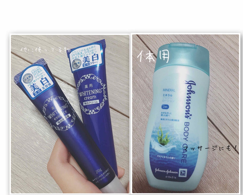 化粧水・敏感肌用・しっとりタイプ/無印良品/化粧水を使ったクチコミ(3枚目)