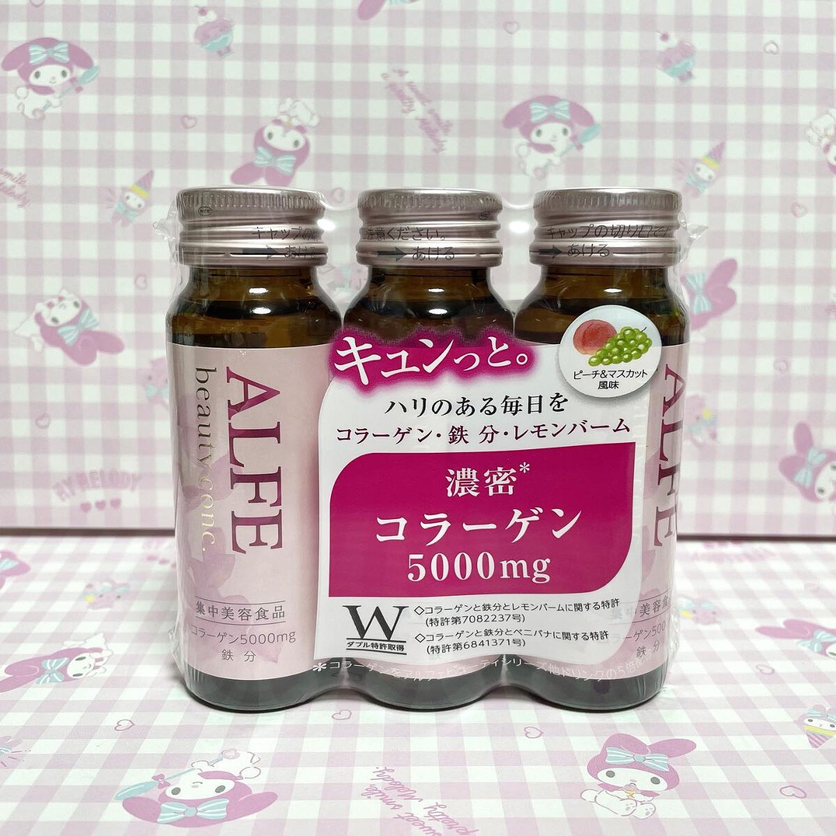 アルフェ ビューティコンク〈ドリンク〉W/アルフェ/美容ドリンクを使ったクチコミ（1枚目）