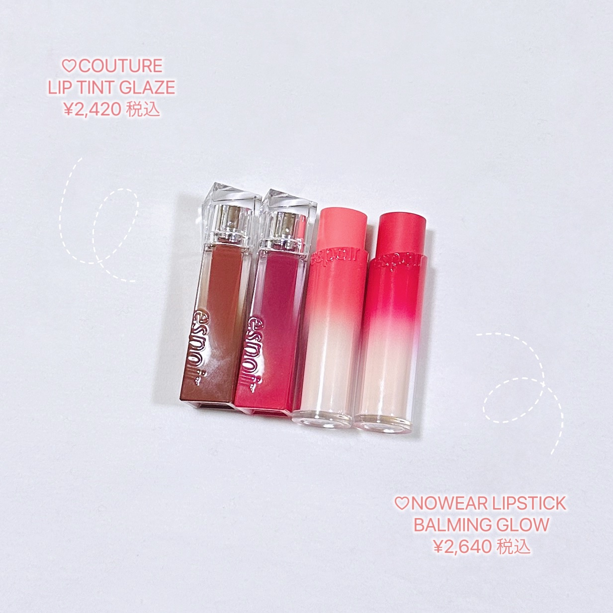 クチュールリップティントグレイズ/espoir/リップティントを使ったクチコミ（2枚目）