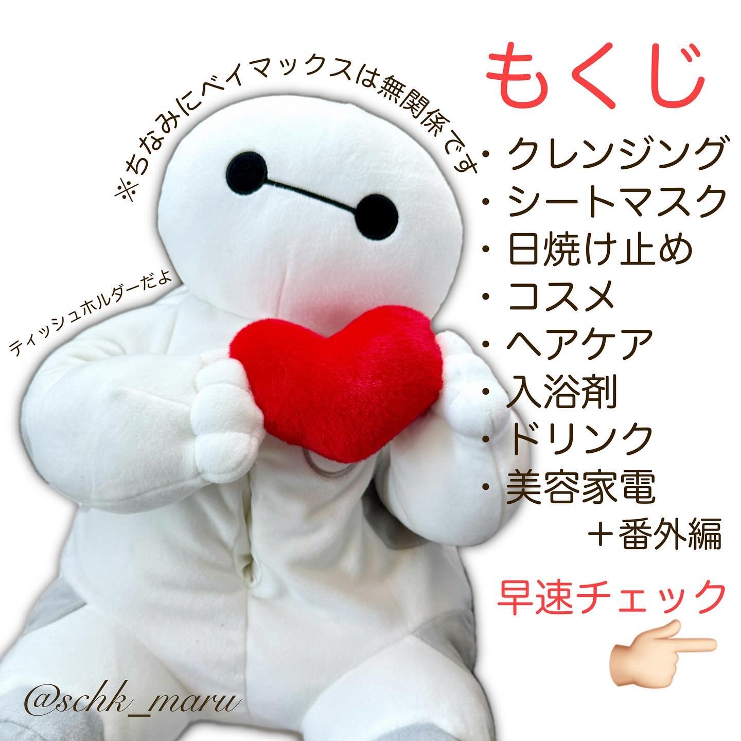 プリズム・リーブル/GIVENCHY/ルースパウダーを使ったクチコミ（2枚目）