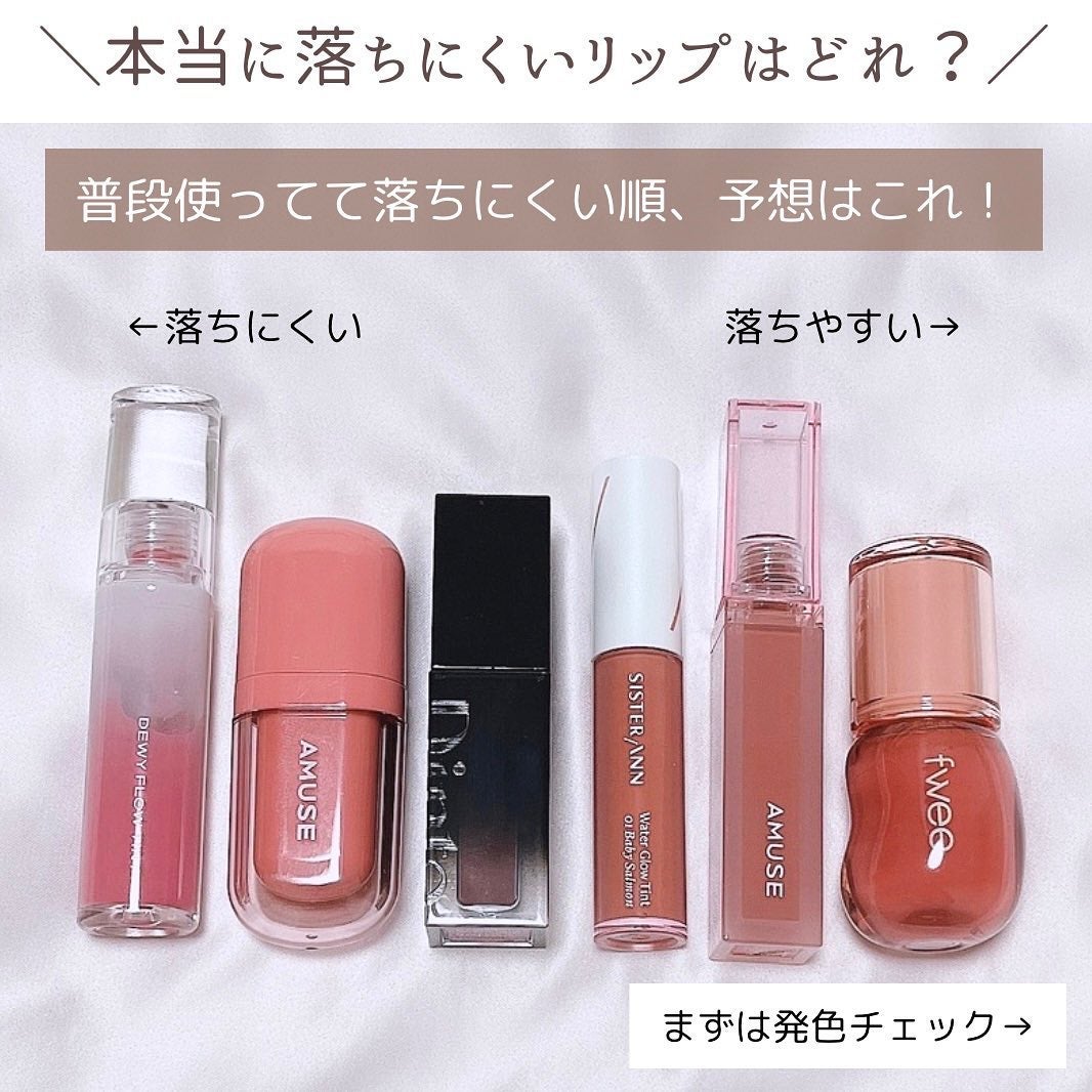 デューティント/AMUSE/リップティントを使ったクチコミ(2枚目)