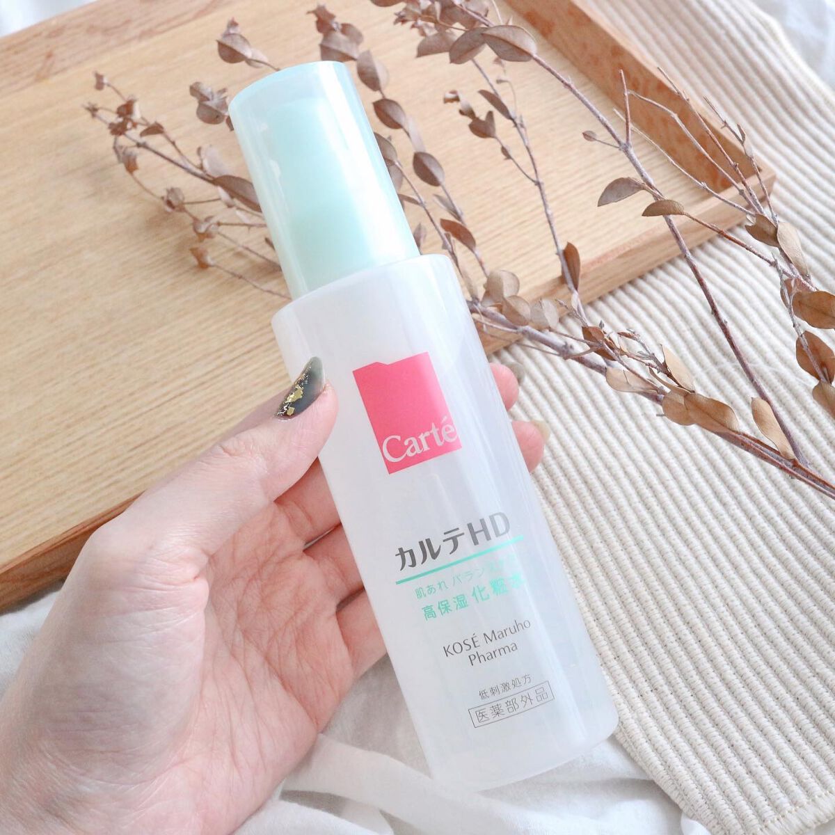 カルテHD バランスケア ローション/カルテHD/化粧水を使ったクチコミ(2枚目)
