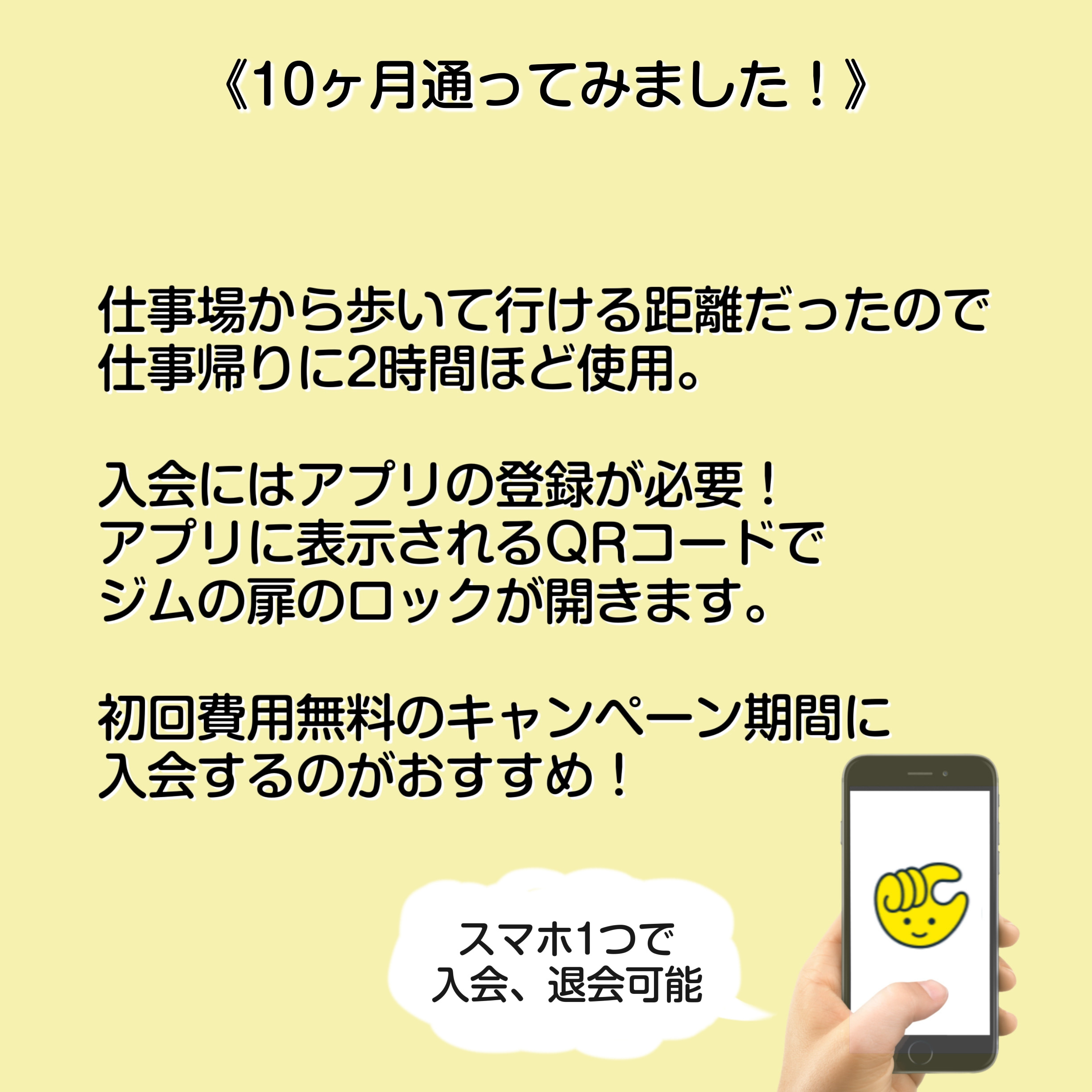 chocoZAP/RIZAP/その他を使ったクチコミ（2枚目）