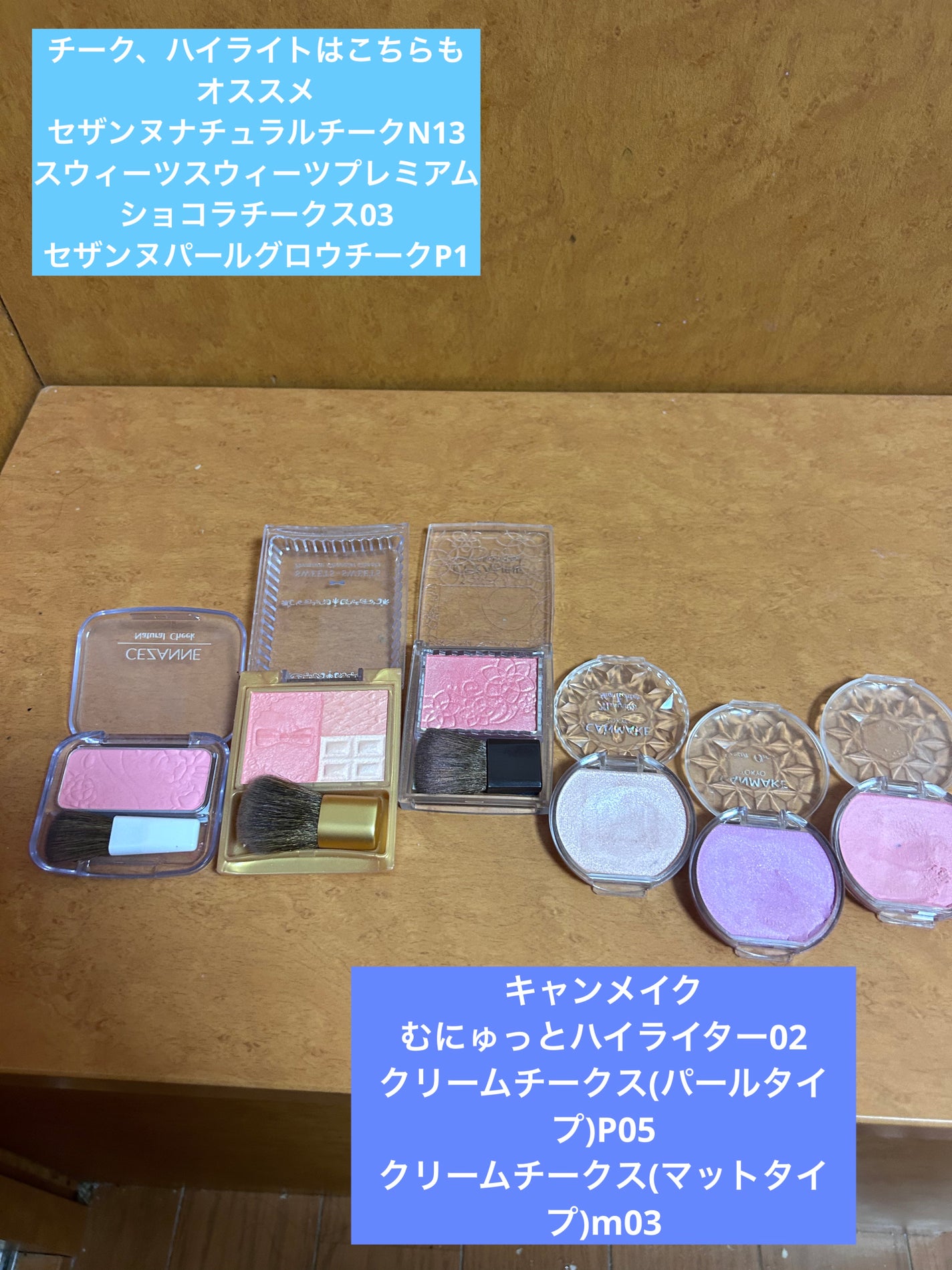 パーフェクトマルチアイズ/キャンメイク/アイシャドウパレットを使ったクチコミ(4枚目)