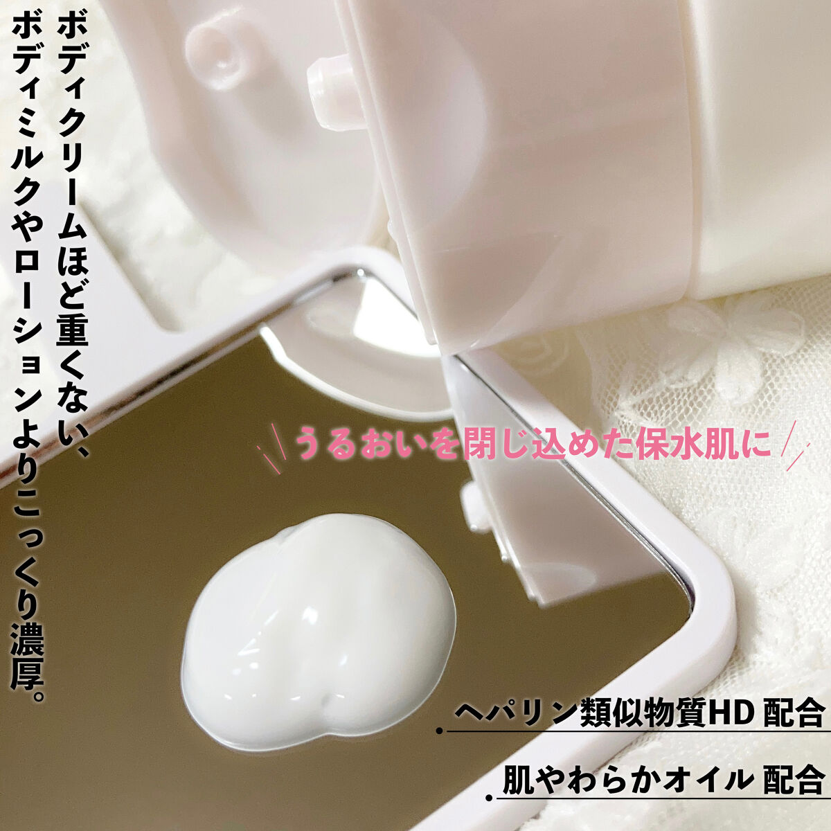  モイスチュア フェイス＆ボディローション/カルテHD/ボディローションを使ったクチコミ（3枚目）