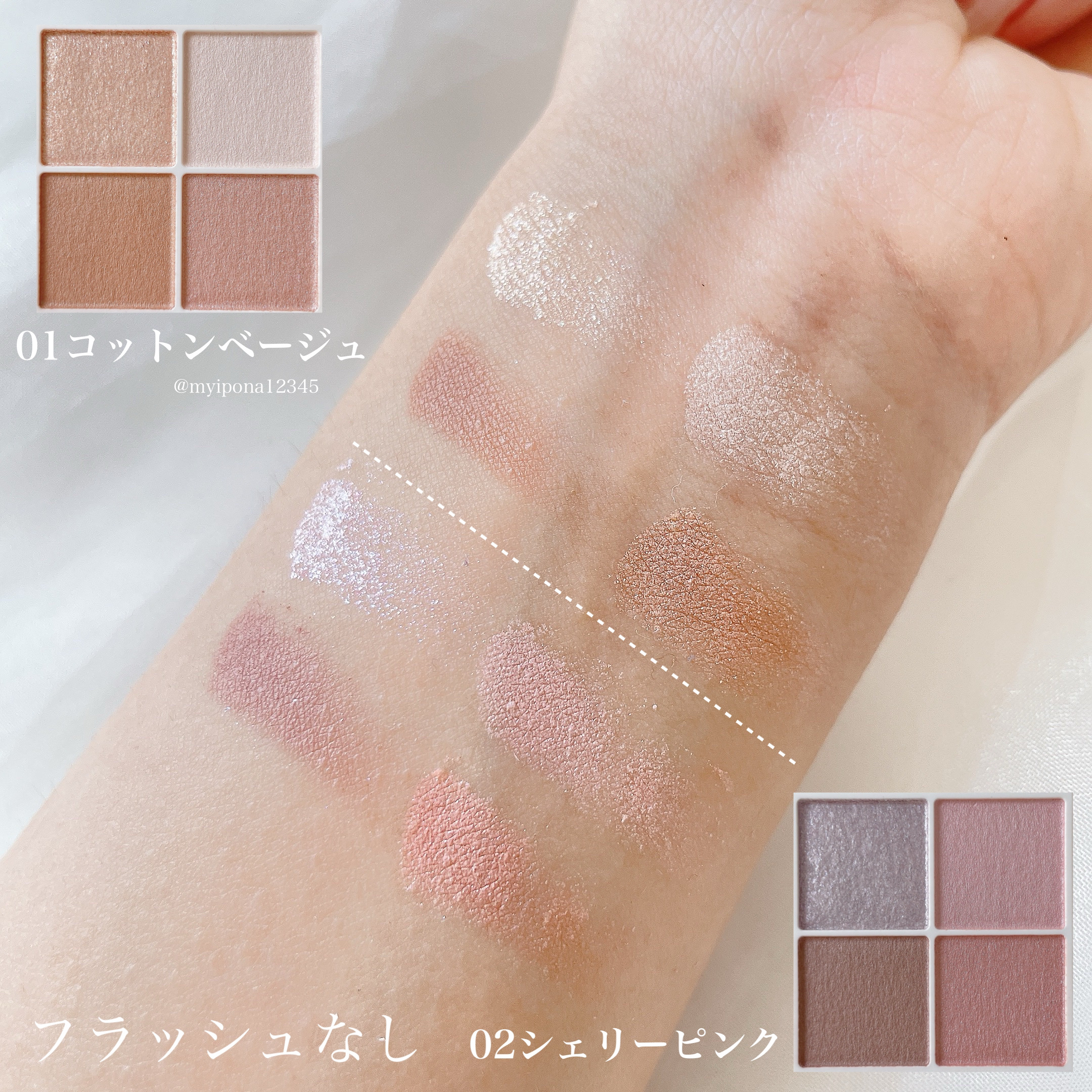 ペールトーンアイシャドウ/CEZANNE/アイシャドウを使ったクチコミ（3枚目）