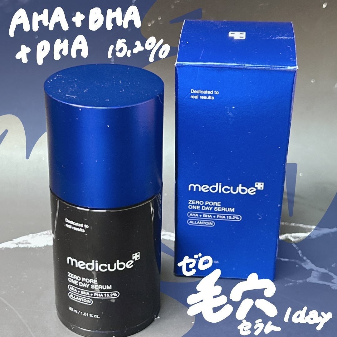 ゼロ毛穴1DAYセラム/MEDICUBE/美容液を使ったクチコミ(1枚目)