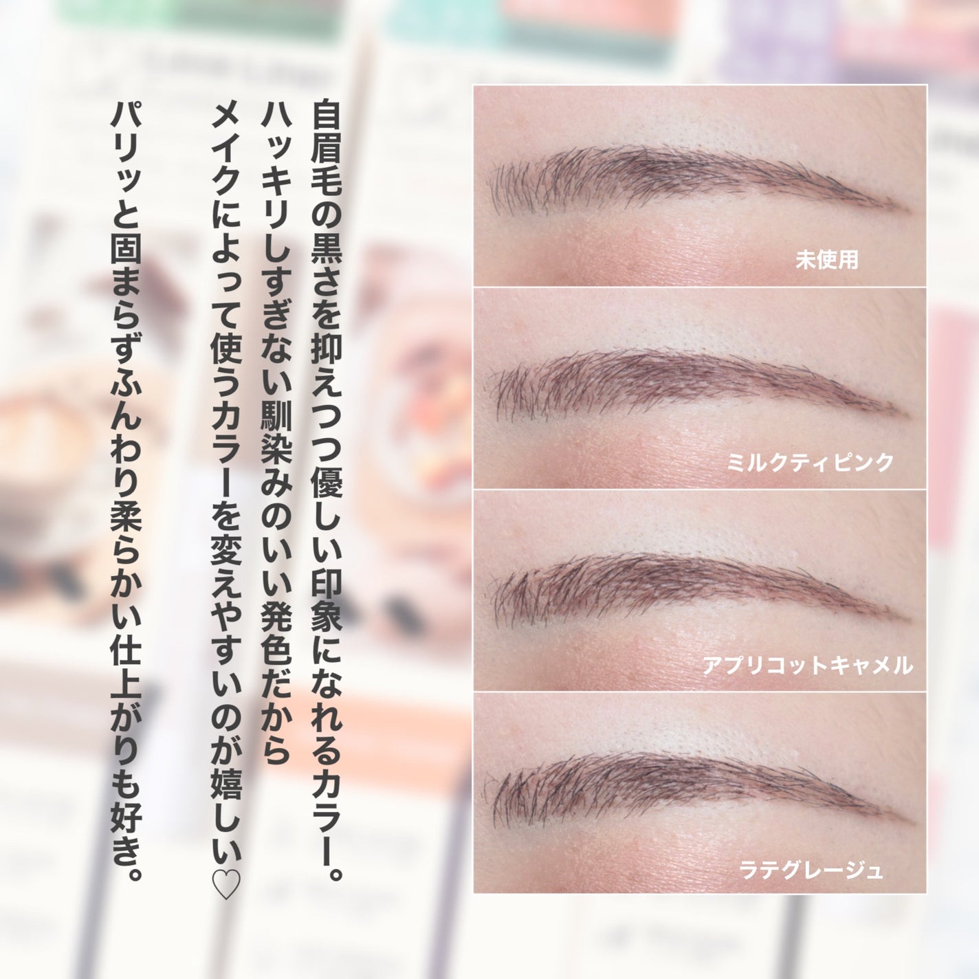 ラブ・ライナー シグネチャーフィットマスカラ MMC2<アイブロウ>/ラブ・ライナー/眉マスカラを使ったクチコミ(5枚目)