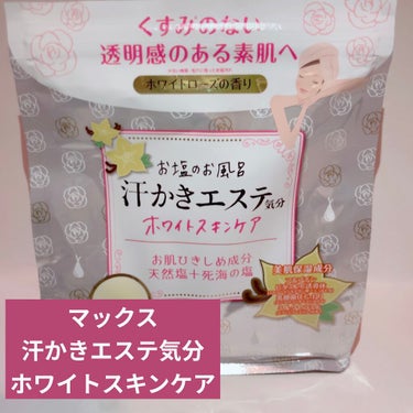 クナイプ バスミルク アプリコットミルクの香り/クナイプ/入浴剤を使ったクチコミ（5枚目）
