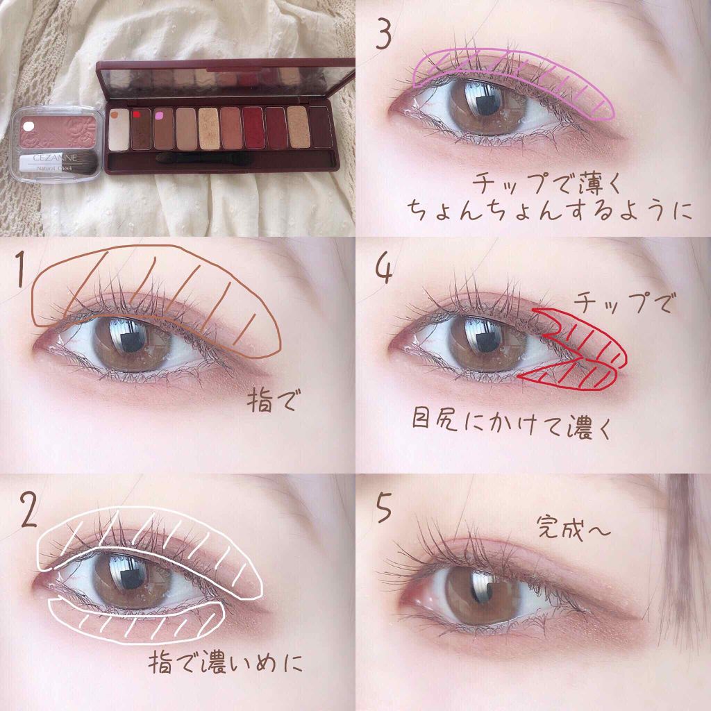 ナチュラル チークN/CEZANNE/パウダーチークを使ったクチコミ（2枚目）