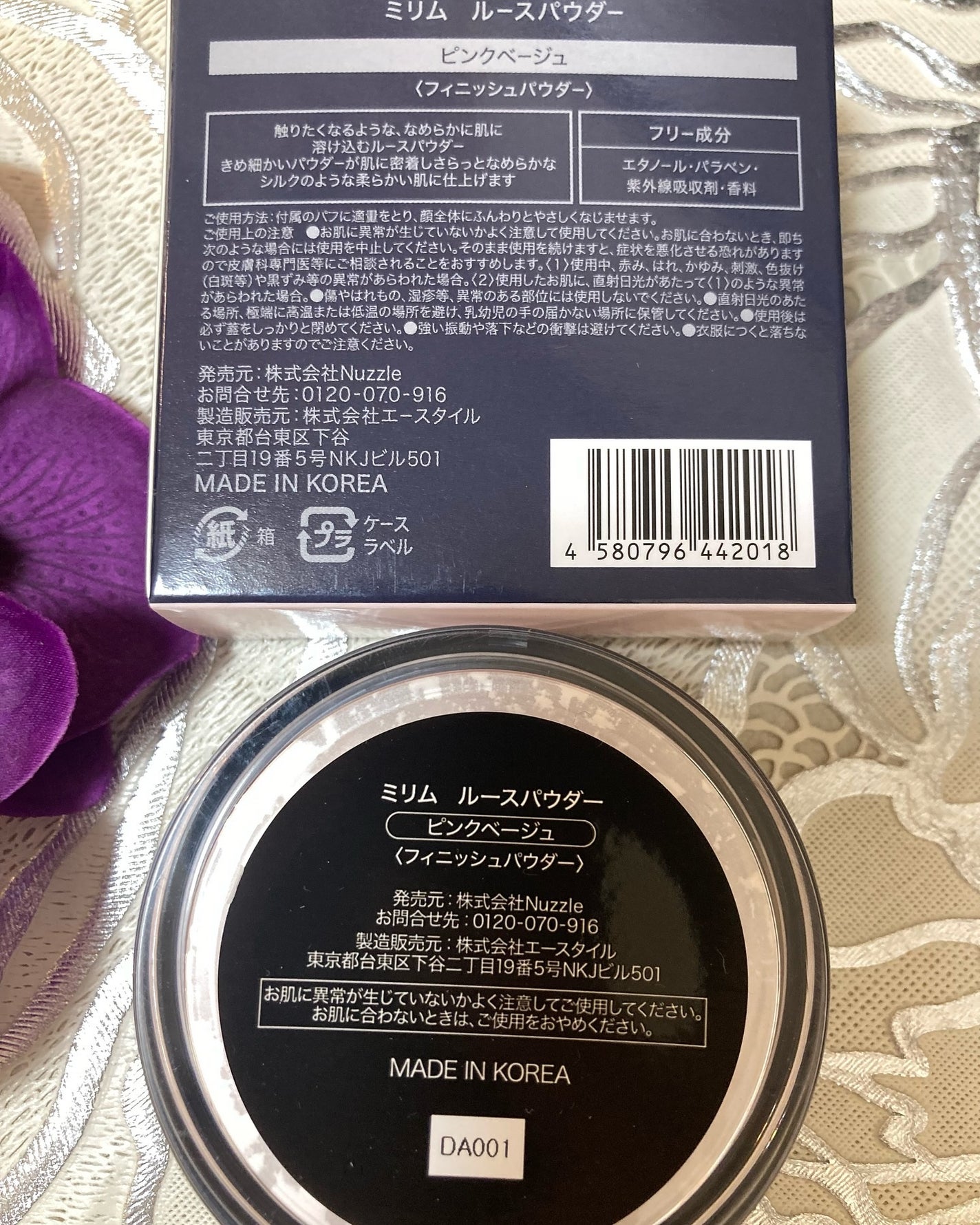 ルースパウダー/MIRIMU/ルースパウダーを使ったクチコミ(2枚目)