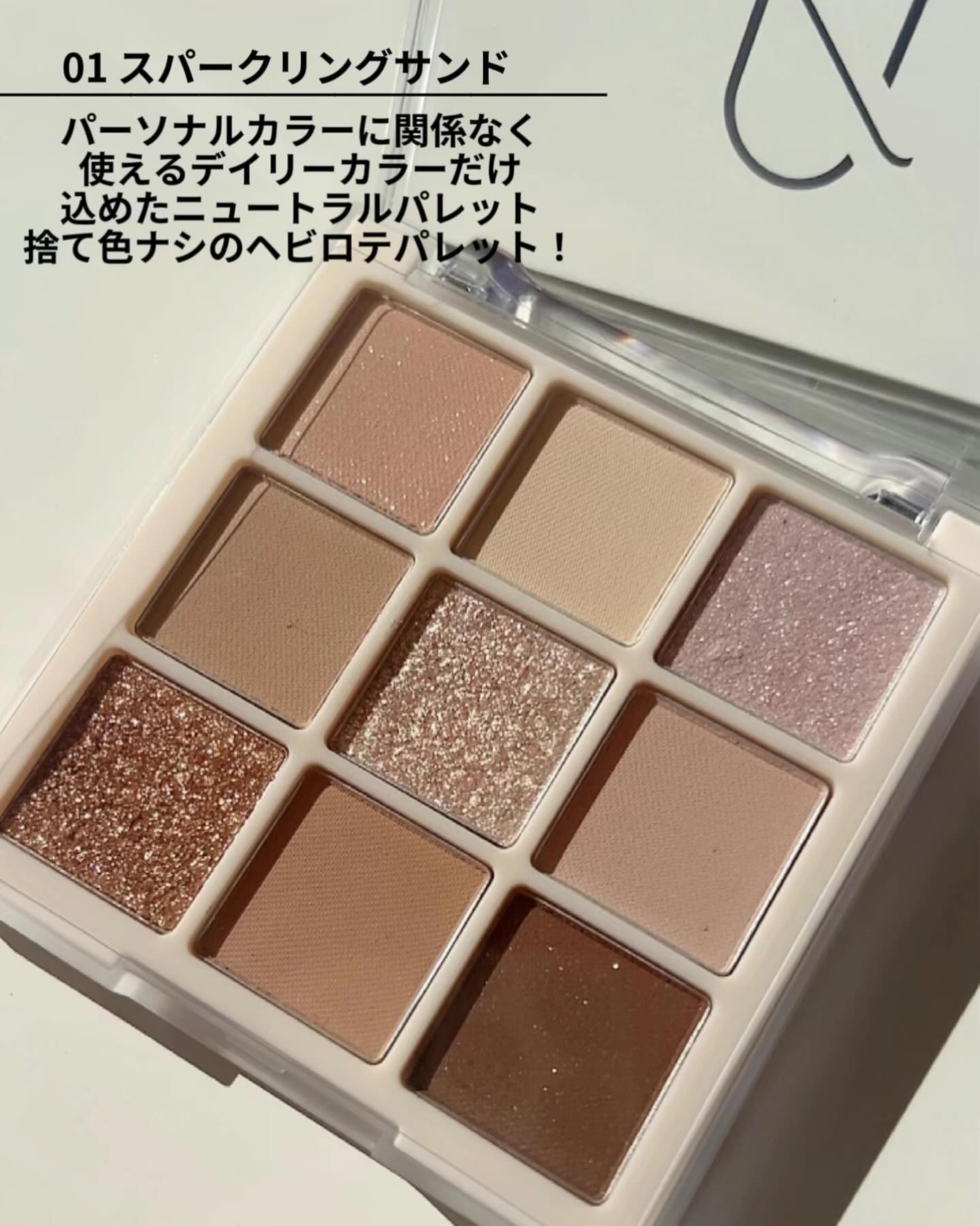 ムードブレンディングシャドウパレット/Coralhaze/アイシャドウパレットを使ったクチコミ（3枚目）