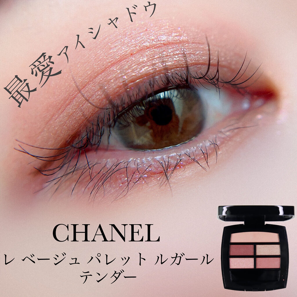  リップ＆チーク ボーム N°1 ドゥ シャネル/CHANEL/口紅を使ったクチコミ（1枚目）