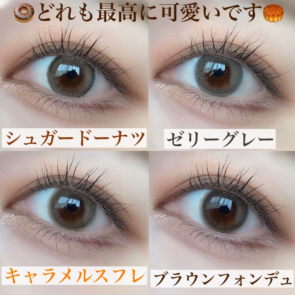 mimuco 1day/mimuco/ワンデー(1DAY)カラコンを使ったクチコミ(3枚目)