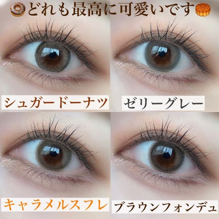 mimuco 1day/mimuco/ワンデー(1DAY)カラコンを使ったクチコミ(3枚目)