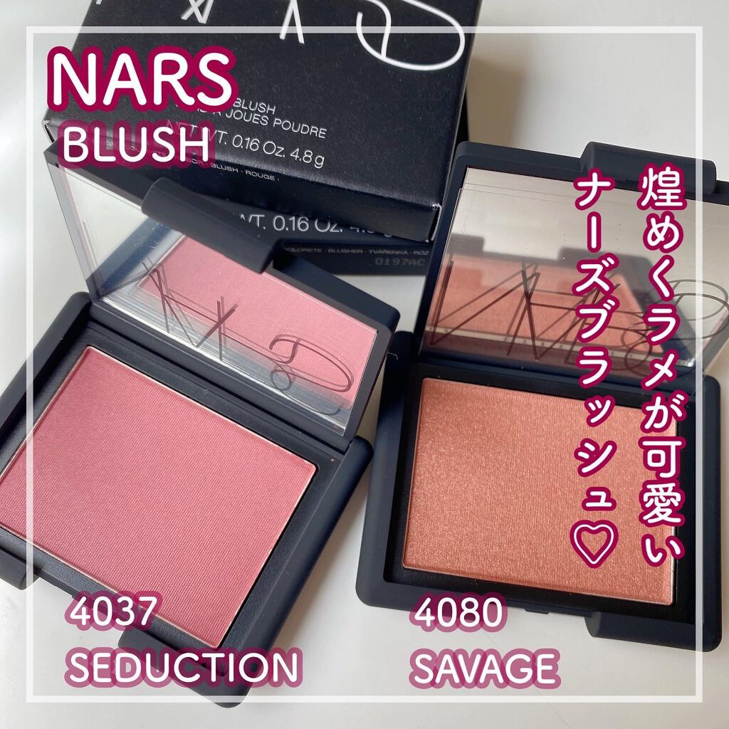 ブラッシュ/NARS/パウダーチークを使ったクチコミ(1枚目)