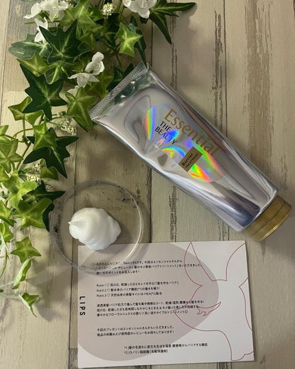 髪のキメ美容バリアトリートメント/エッセンシャル/洗い流すヘアトリートメントを使ったクチコミ(2枚目)