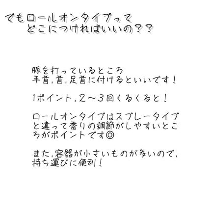ジルバイ ジルスチュアート オードトワレ/JILL STUART/香水(レディース)を使ったクチコミ(6枚目)