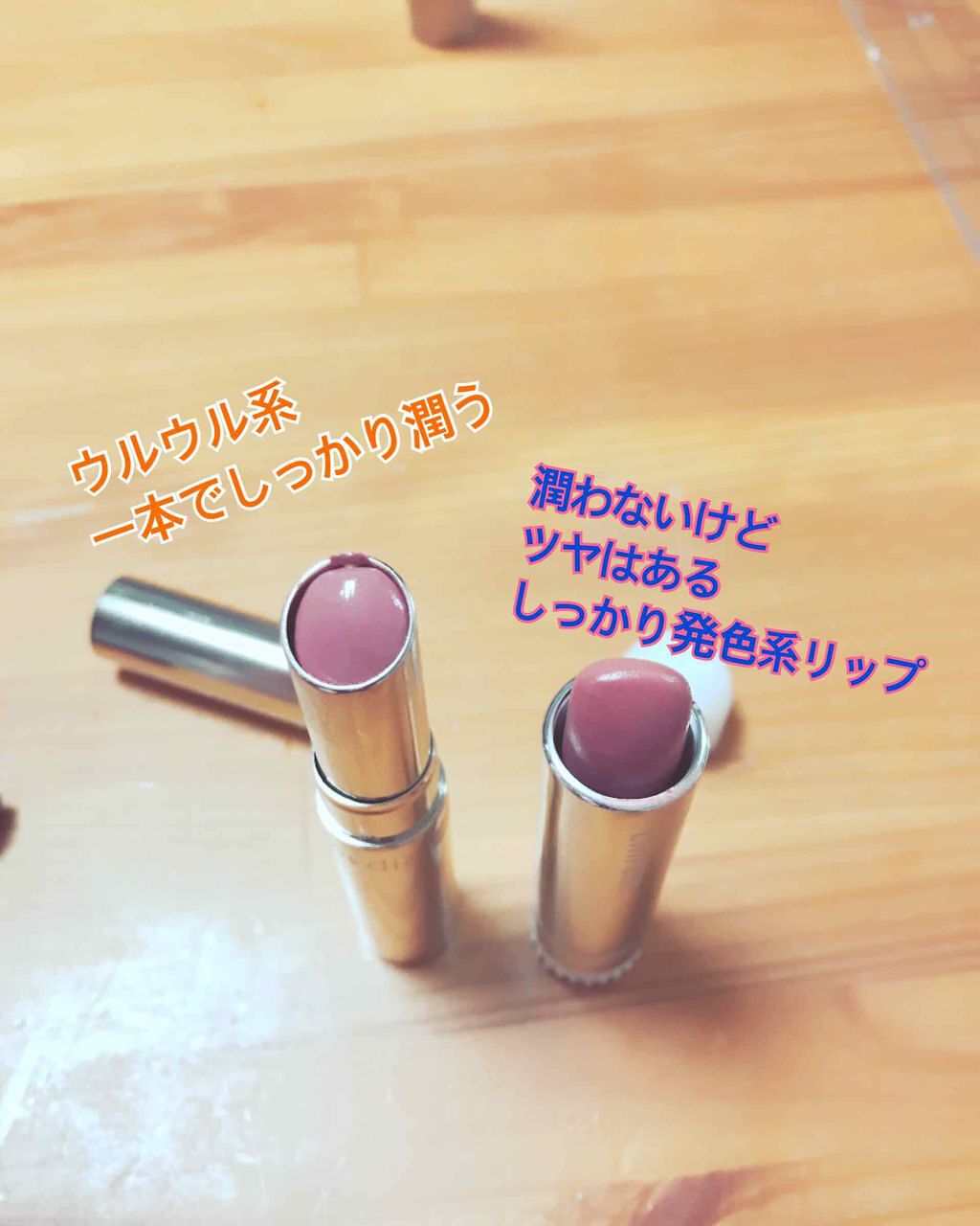 シャイニーエッセンスリップA/media/口紅を使ったクチコミ（2枚目）