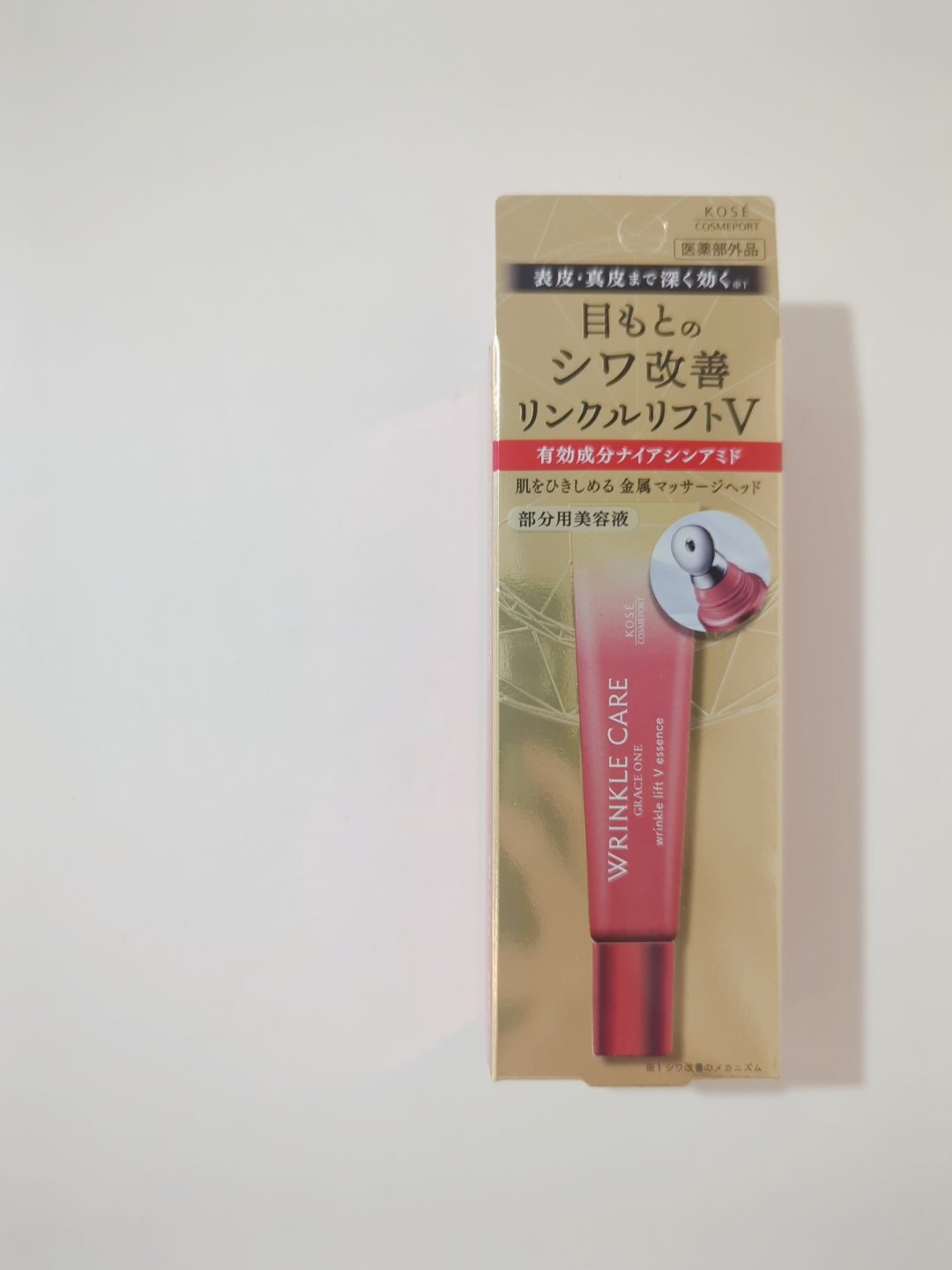 グレイス ワン リンクルケア リンクルリフトＶ エッセンス/グレイスワン/美容液を使ったクチコミ（1枚目）