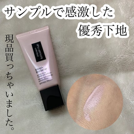 アンリミテッド ブロック:ブースター サクラ ピンク/shu uemura/化粧下地を使ったクチコミ(1枚目)