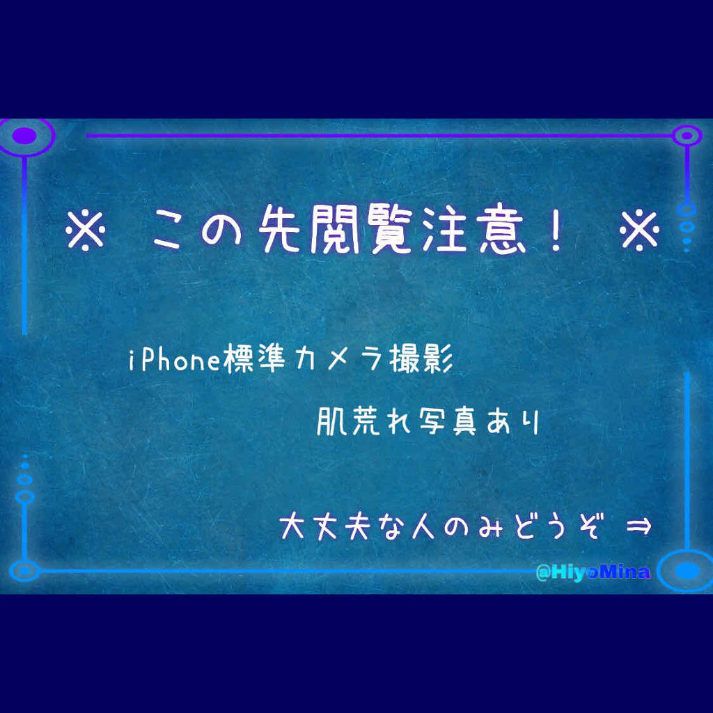 WHITE WHIPPING CREAM(ウユクリーム)/G9SKIN/化粧下地を使ったクチコミ（3枚目）