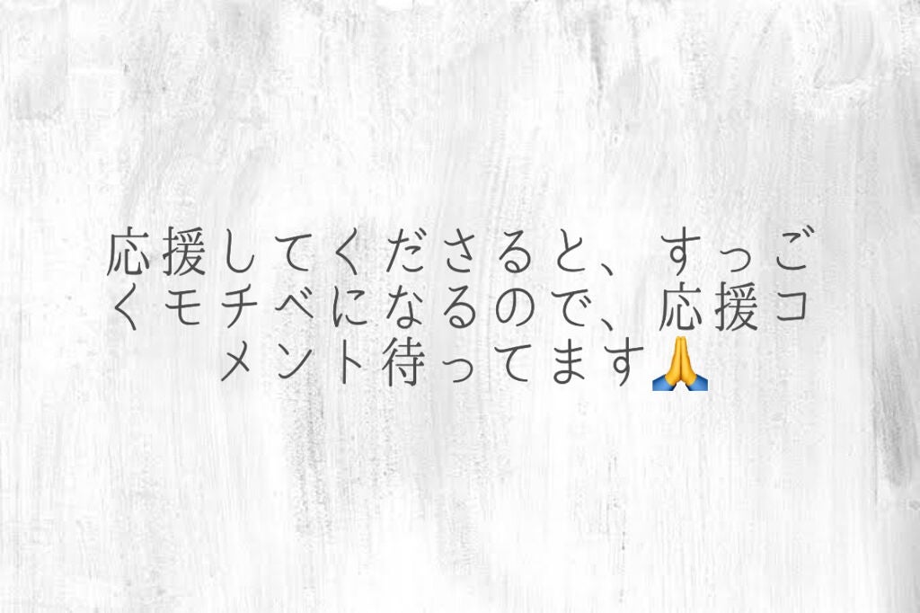 ほわいと。 on LIPS 「✨冬休み垢抜け計画✨-1日目-<スケジュール>7:00起床7:..」(3枚目)