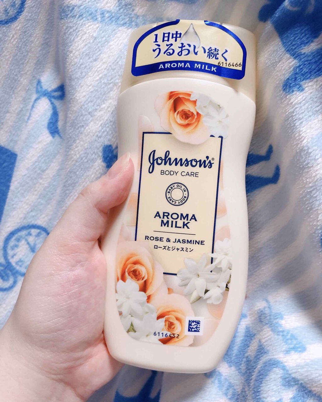エクストラケア アロマミルク/ジョンソンボディケア/ボディミルクを使ったクチコミ(1枚目)