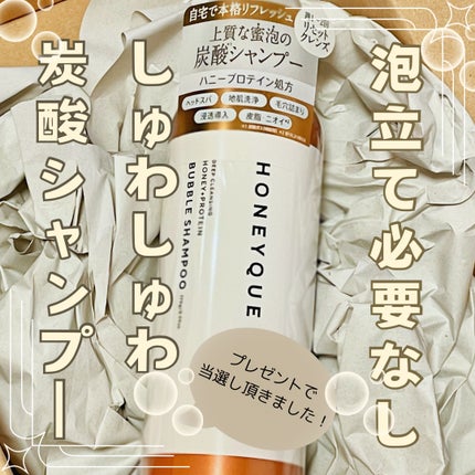 ディープクレンジング ヘッドスパ バブルシャンプー/ハニーク/市販シャンプーを使ったクチコミ(1枚目)