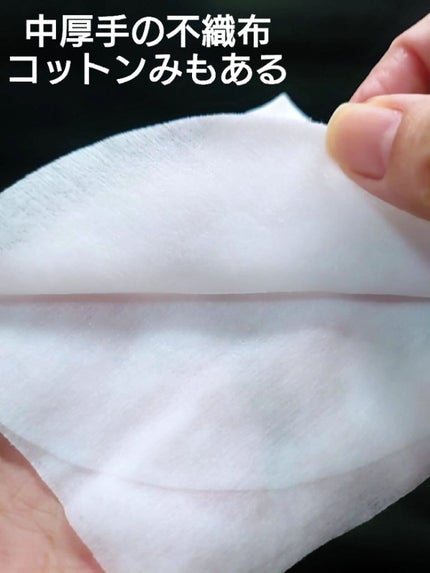 目ざまシート 完熟果実の高保湿タイプ/サボリーノ/シートマスク・パックを使ったクチコミ(4枚目)